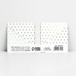 Цена за 10 шт. Конверт для денег «Бант», 16.5×8 см