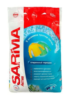 САРМА-АКТИВ стир.порошок 4500гр Ландыш