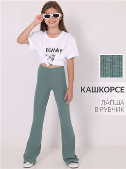 Брюки 1ДРЛ4543823