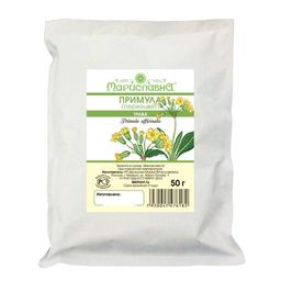 2 шт. Первоцвет (примула, трава) - Мариславна фото 2