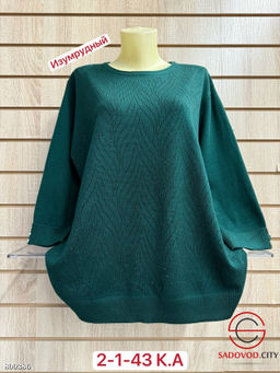 Свитер женский с 3/4 Рукав