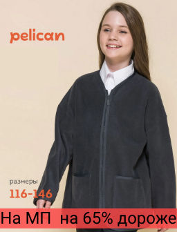 Pelican GFX7180 куртка для девочек