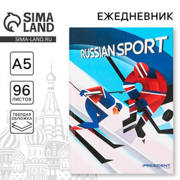 Ежедневник Russian sport, А5, 96 листов - Simaland фото 8
