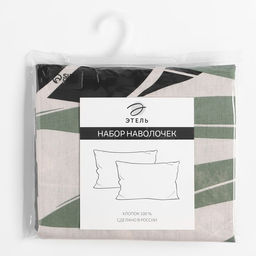 Комплект наволочек Этель Colored tropics (вид 2), 50х70 см - 2 шт, 100% хлопок, бязь  фото 3