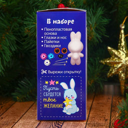 Набор для творчества. Игрушка пайетками Зайка 14,2 х 7,4 х 6,5 см + 3 цвета пайеток - Школа талантов фото 7