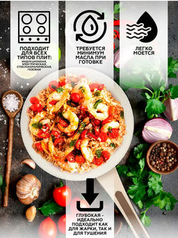 0430 GIPFEL Сковорода SONRIZO 28см из кованого алюминия с индукционным дном, с 3-слойным антипригарным мраморным покрытием Excilon Marble, c бакелитовой ручкой с покрытием Soft Touch. Толщина: 2,0/4,0  фото 5