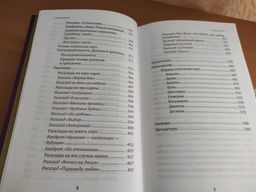 Гадание на игральных картах. Как предсказывать будущее на колоде из 36 карт