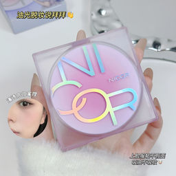 Фиксирующая пудра для лица