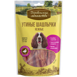 Нежные утиные шашлычки для собак