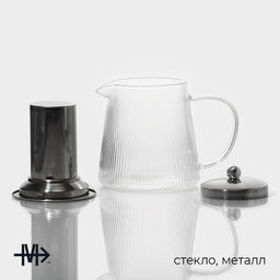 Заварочный чайник Magistro «Грании», 1 л, металлическое сито, стекло