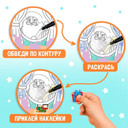 Набор книг с наклейками Дорисуй, раскрась, наклей, 16 стр. - Буква-ленд фото 15