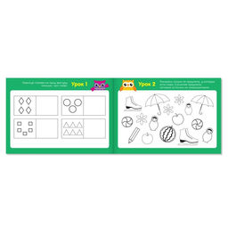 Прописи-тренажёры набор, 6 шт. по 16 стр. - Буква-ленд фото 3