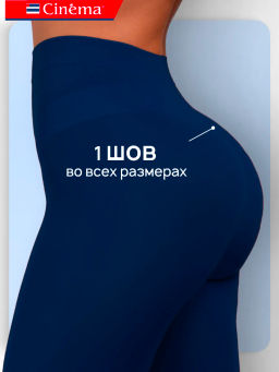 Колготки Cinema Fiber 100