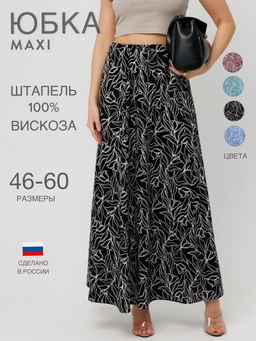 Юбка женская Ю-14 (вискоза) - Elenatex фото 30