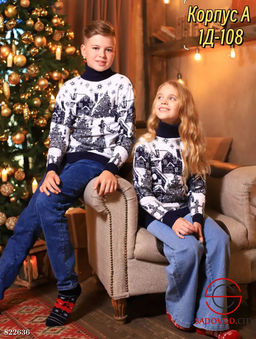 Свитер для детей с новогодним русунком