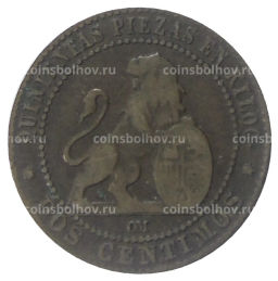 2 сентимо 1870 года Испания