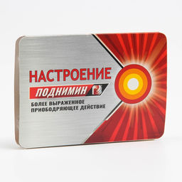 Леденцы Настроение поднимин со вкусом апельсина, 16 г - Simaland фото 5