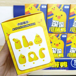 Брелок Soft duck