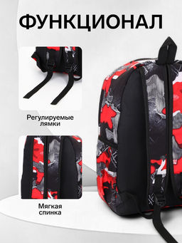 Рюкзак школьный на молнии, с карманами, с абстрактным принтом, размер 30?13?42 см, с принтом, чёрный