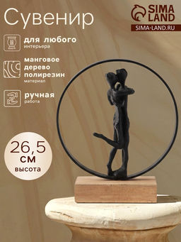 Сувенир Парочка, 24?9?26.5 см, полимерная смола, манговое дерево