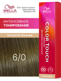 Краска Color Touch 6/0 темный блонд Wella Professionals