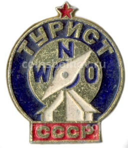 Значок Турист СССР