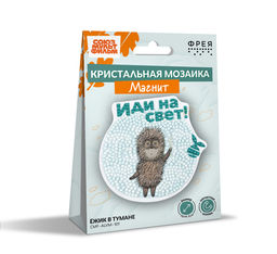 Кристальная (алмазная) мозаика ФРЕЯ CMF-ALVM-101 магнит Ёжик в тумане 10 х 9.5 см