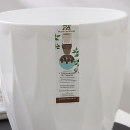 Кашпо для цветов со вставкой «Флюте», 4.5 л, d=20 см, h=20 см, белое