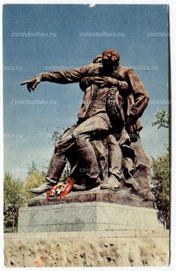 Открытка Волгоград.Мамаев курган  Скульптурная композиция на Площади Героев