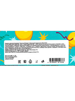 Сладкий новогодний подарок Сказочный патруль, 400 г - Simaland фото 11