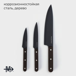 Набор кухонных ножей Magistro Dark wood, 3 шт, 21,5/24,5/33,5 см, длина лезвий 10,2 см, 12,7 см, 19 см, цвет чёрный  фото 2