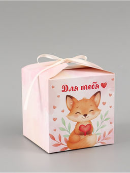 Цена за 10 шт. Коробка подарочная самосборная «Для тебя, с любовью», 12×12×12 см, с лентой