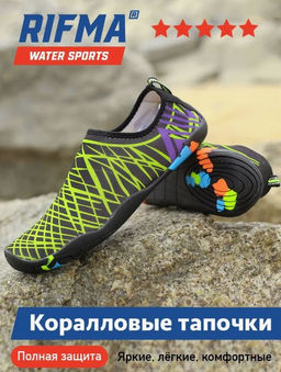 Коралловые тапочки аквашузы - Bearwear фото 9