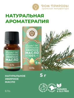 Эфирное масло "ЕЛЬ"
