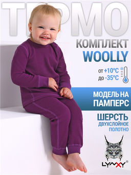 Лонгслив+легинсы 2ЯНК372065