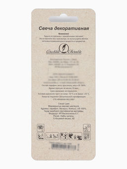 Цена за 3 шт. Свеча в торт на шпажке «Воздушная цифра 5», серебро