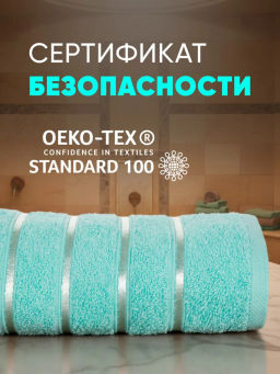 Полотенце банное/пляжное ФЛЕШ  100*150 пл.420гр. - Фабрика снов фото 7