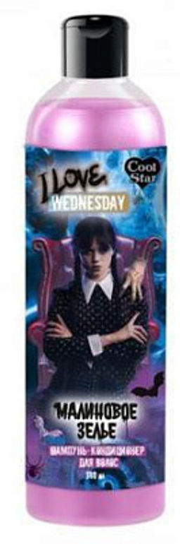 АКЦИЯ ПО СРОКУ! АКЦИЯ ! Cool Star Шампунь-кондиционер Wednesday 2в1 малиновое зелье 360мл.6 /SCW113456