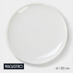 Тарелка Magistro Лакомка, d=30 см, фарфор, белая