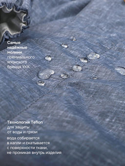 Комбинезон 8м0126 графит