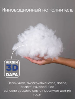 Подушка 50х70 Лебединая Нежность optic white - Фабрика снов фото 4