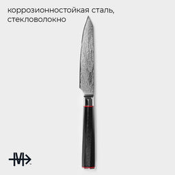 Нож овощной Magistro Ортего, длина лезвия 12.7 см, дамасская сталь AUS-10  фото 2