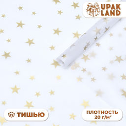 Цена за 20 шт. Бумага упаковочная тишью, новогодняя упаковка Звезды,50 х 66 см.