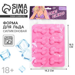 Форма для льда и шоколада «Нежно», 18.5×14.2×1.6 см, 18+