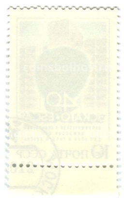 Марка 40 лет экономической и социальной комиссии ООН для Азии и Тихого океана 1987 год