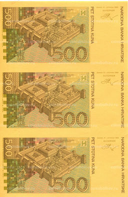 Банкнота 500 куна 1993(1994) года Хорватия  неразрезанный лист, пробный