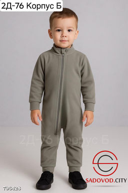 Комбинезон тёплый на змейке - Bruno фото 5