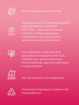 Дезодорант Лавандовое настроение с цинком - Siberina фото 8