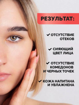 Тоник-пилинг обновляющий с фруктовыми кислотами для всех типов кожи лица, 200 мл Depiltouch  фото 3