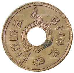 1 сатанг 1927 года Таиланд